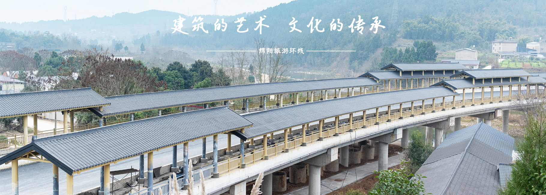 首頁(yè)輪播圖廣告01-